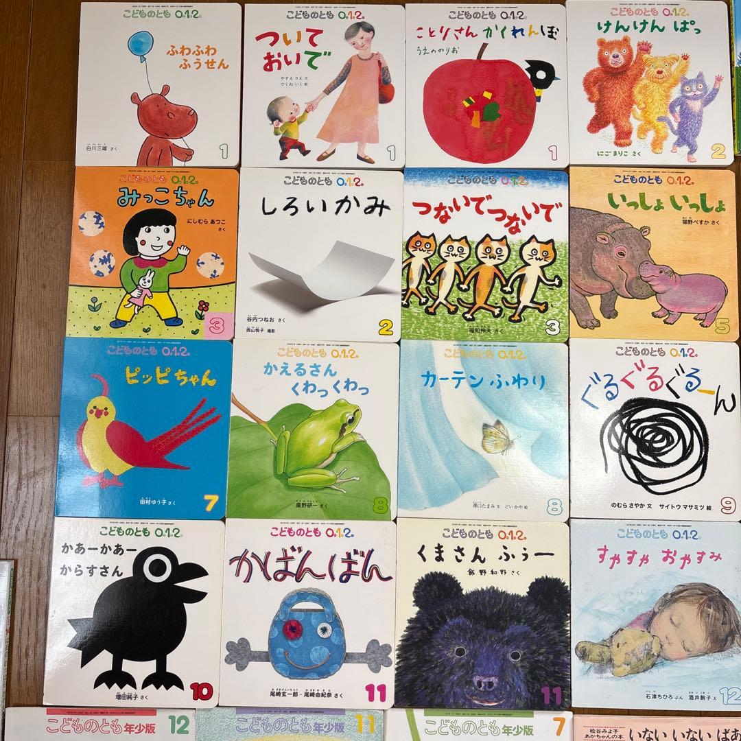 絵本　まとめ売り　97冊+おまけ7冊　児童書　即購入OK