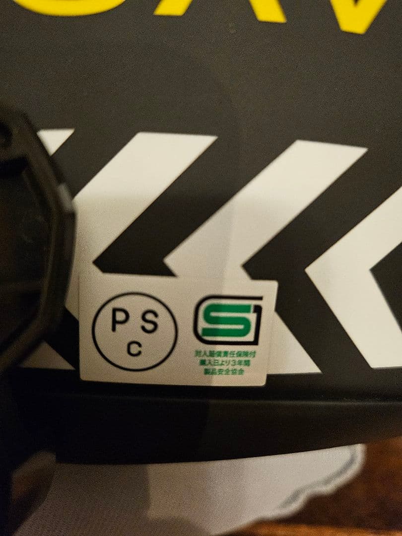 SHOEI フルフェイスヘルメット グラムスターチーター