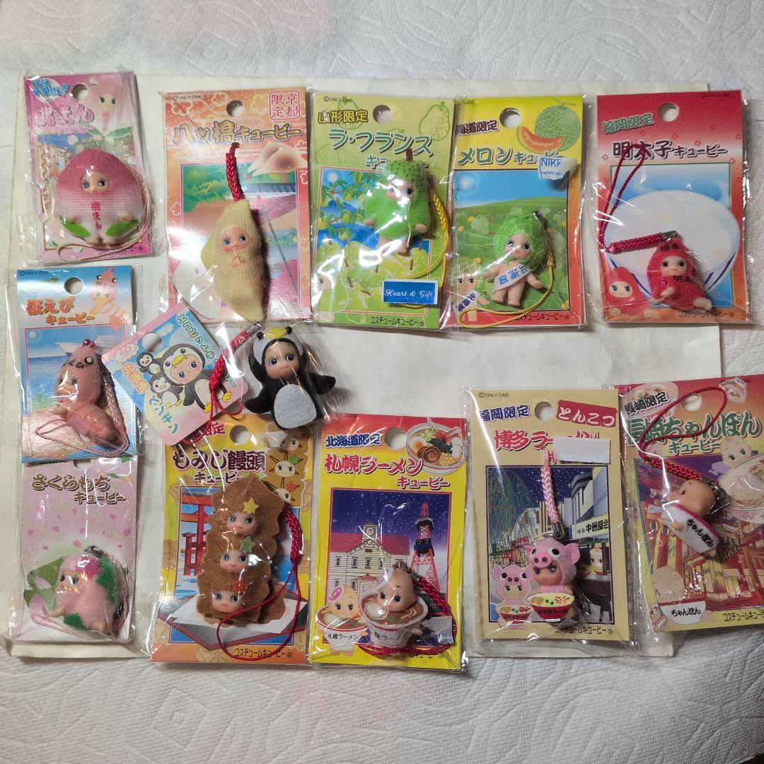 キャラクターキーホルダーセット