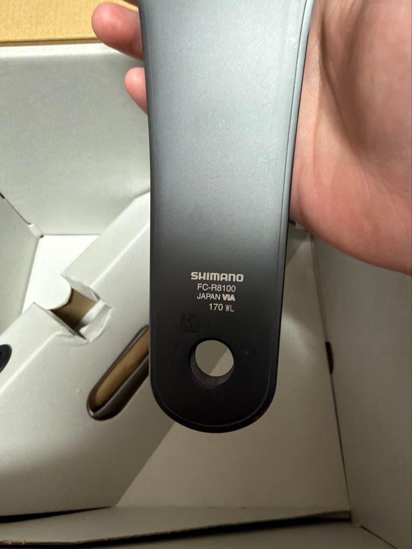 アルテグラR8100クランクアーム