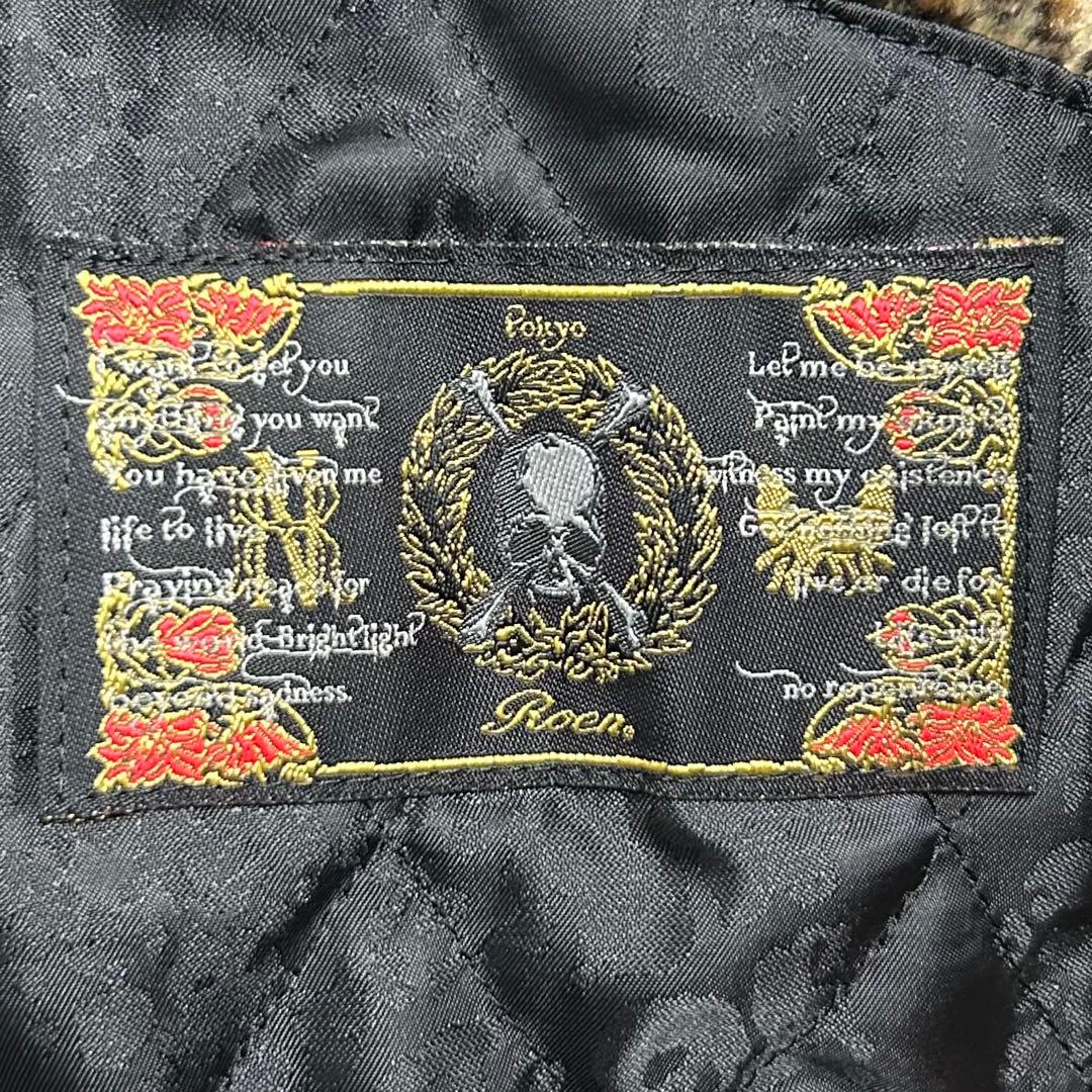 【美品】ROEN/ロエン/レザー切り替えレオパード柄トレンチコート/牛革/総柄