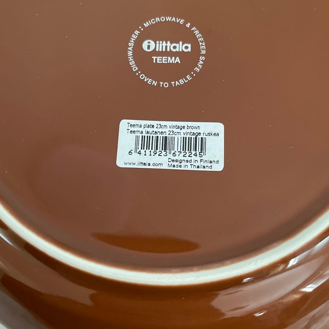 イッタラ/ティーマ プレート 15cm・23cm ハニー・ヴィンテージブラウン