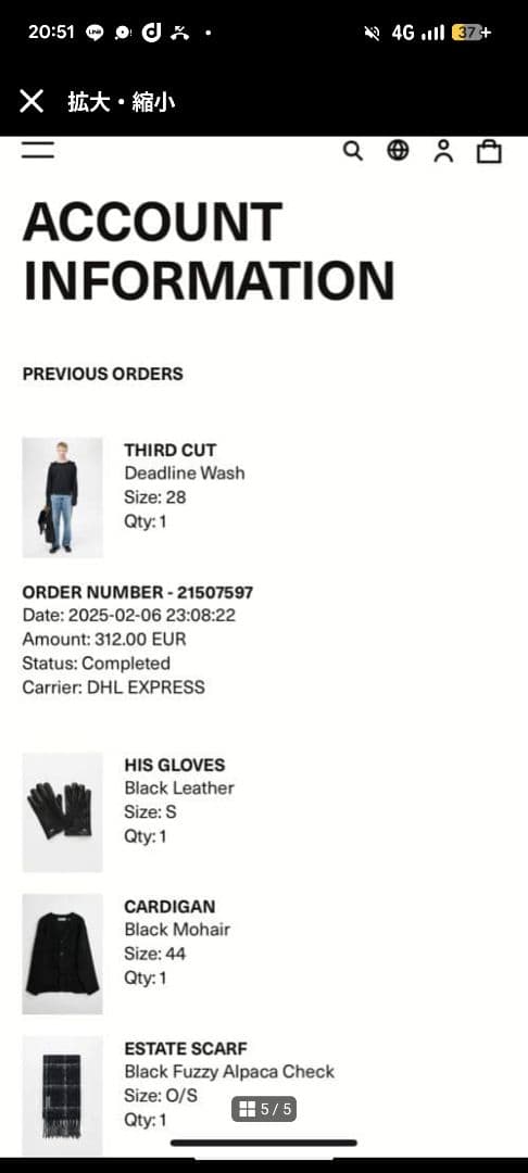 モーガン着用 【正規品】OUR LEGACY ESTATE SCARF