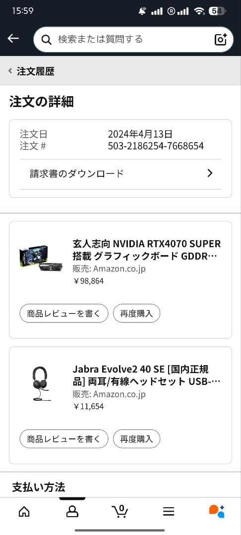 ​玄人志向RTX4070 SUPER+eGPUドック(Oculink) セット