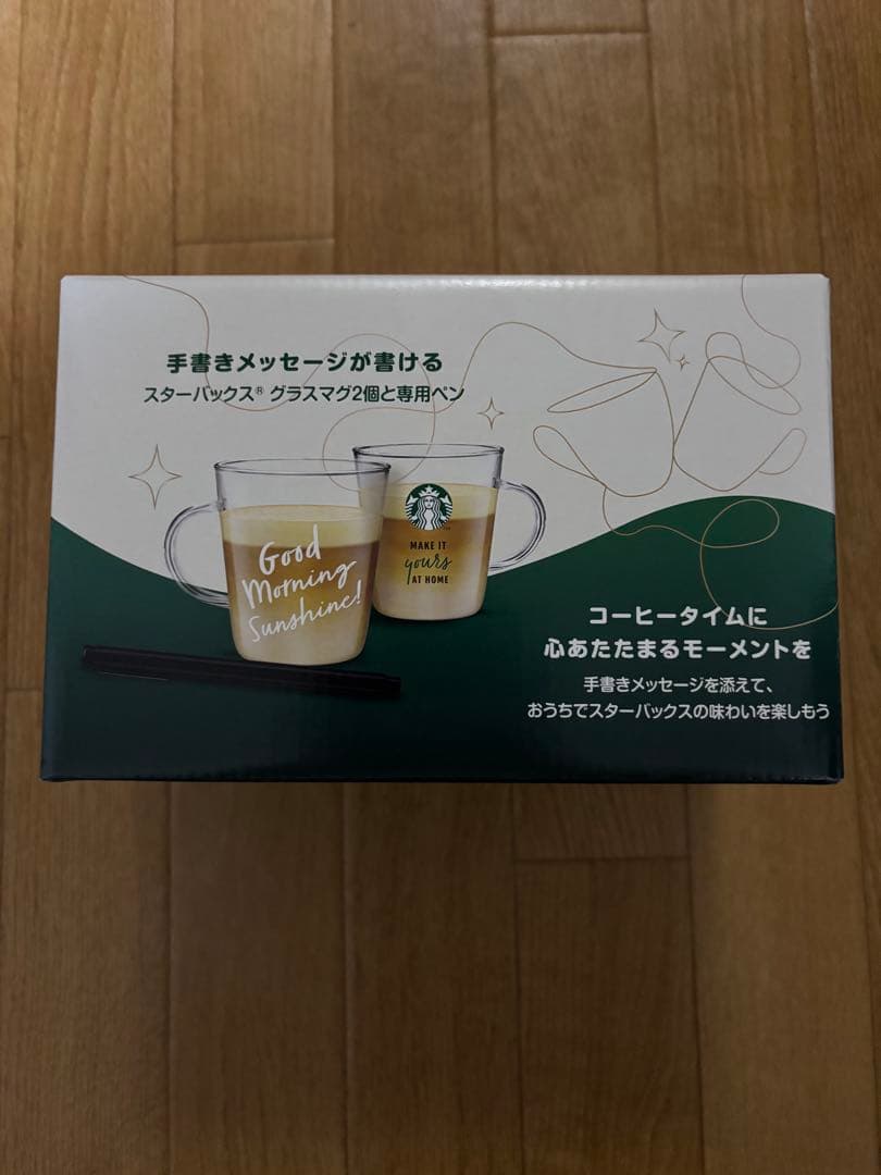 Nescafé Dolce Gusto Genio S スターバックス体験セット