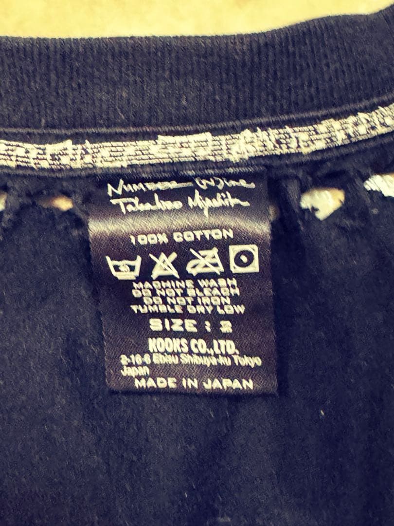 NUMBER (N)INE 編み込みVネック長袖Tシャツ トップス黒size2