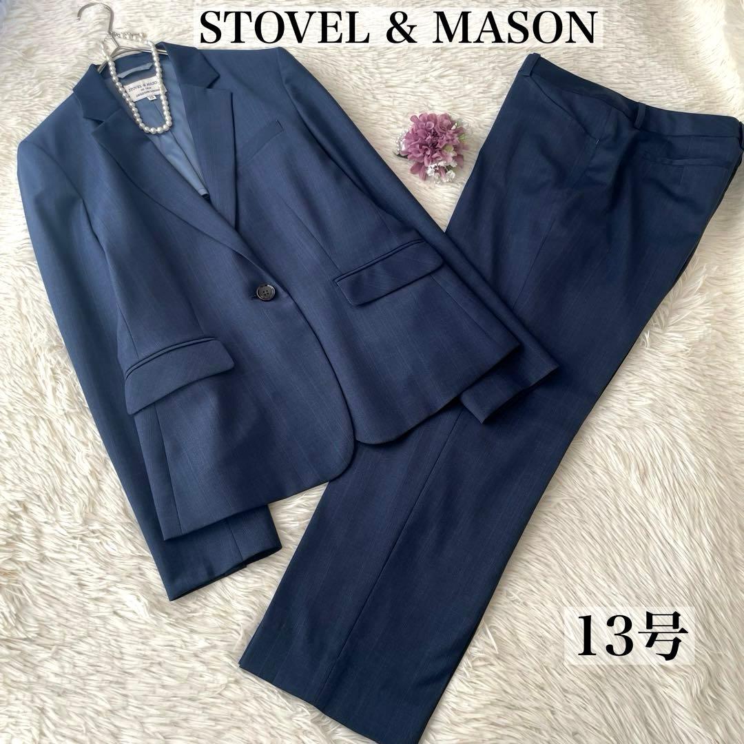 割引済み⭐︎STOVEL & MASON YUNSA生地　高級スーツ　はるやま