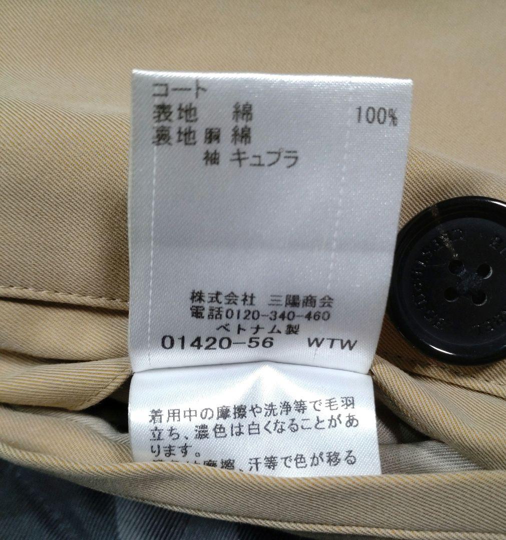 ブラックレーベル トレンチコート L ライナー付 ベージュ