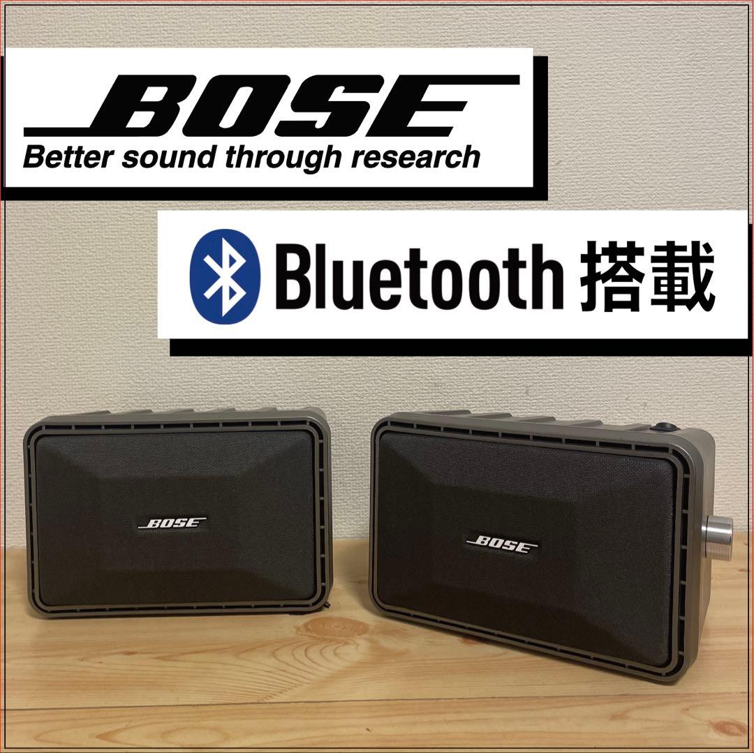 BOSE 101VM Bluetoothスピーカー 2184