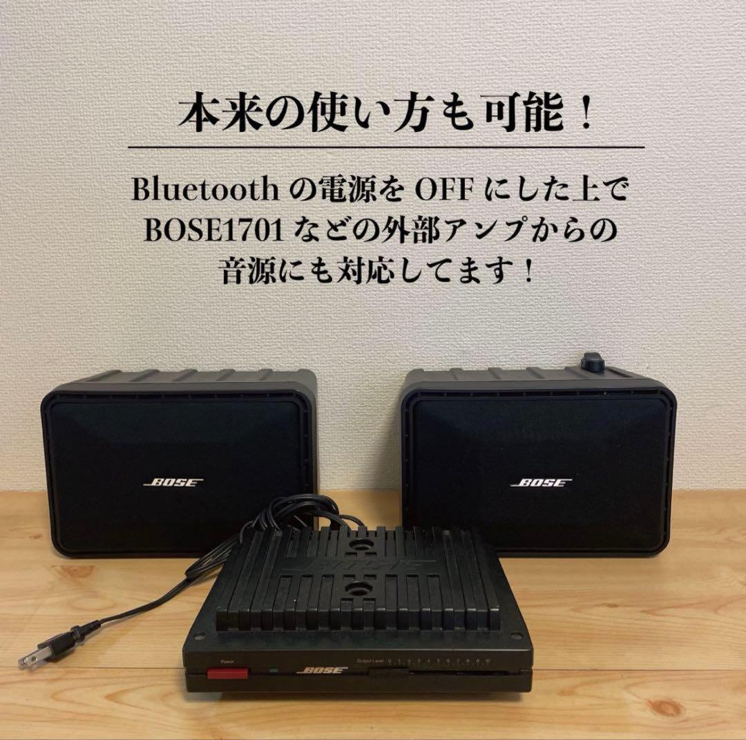 BOSE 101VM Bluetoothスピーカー 2184