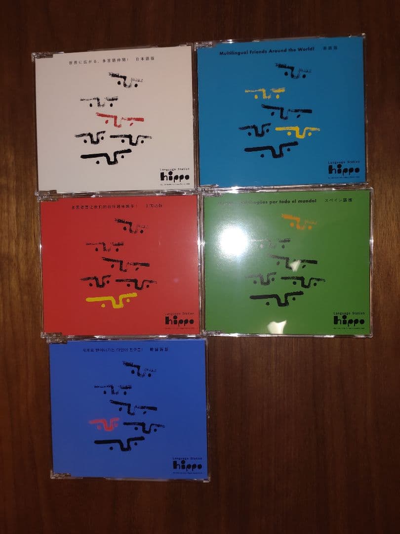 ヒッポファミリークラブ　　多言語学習CD& テキスト　　　7カ国47枚＋α
