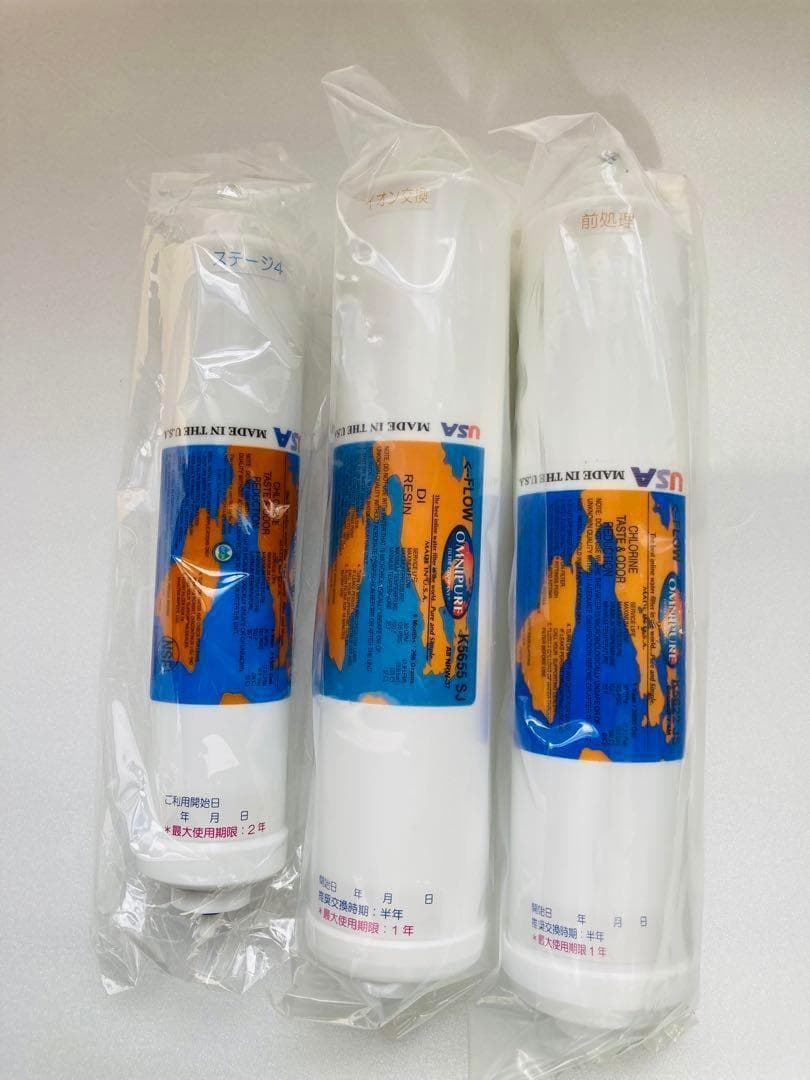 逆浸透膜浄水器 カートリッジ 災害 加圧ポンプ ZERO WATER RO浄水器