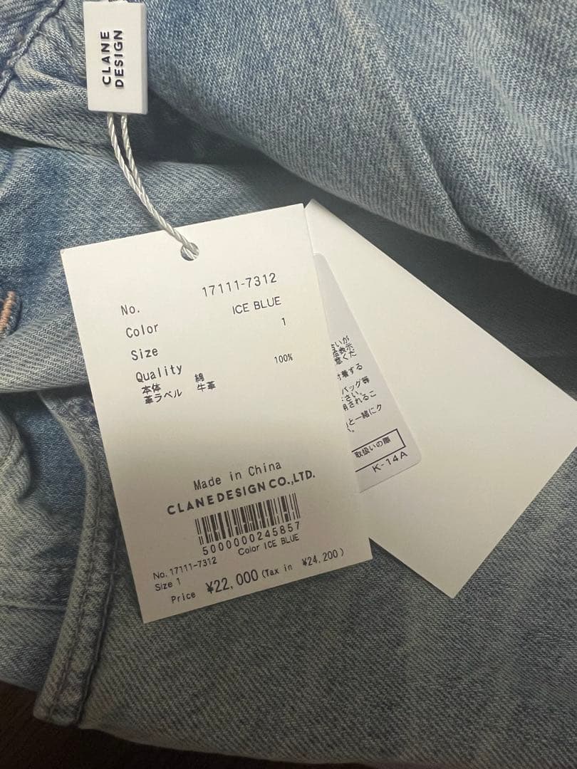 RAINBOW 様　　clane suzu デニム とノベルティ白のセット未使用