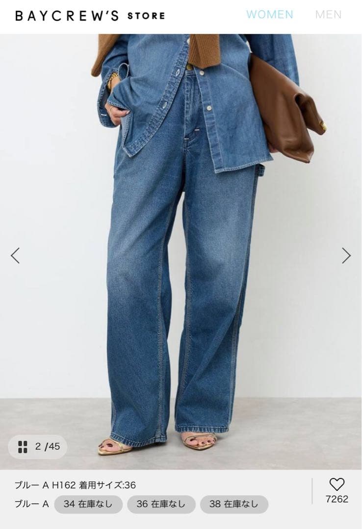 ゴロー⭐︎Deuxieme Classe 追加Lee painter デニム