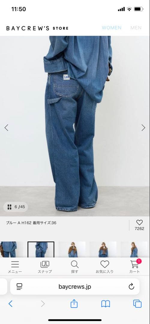 ゴロー⭐︎Deuxieme Classe 追加Lee painter デニム
