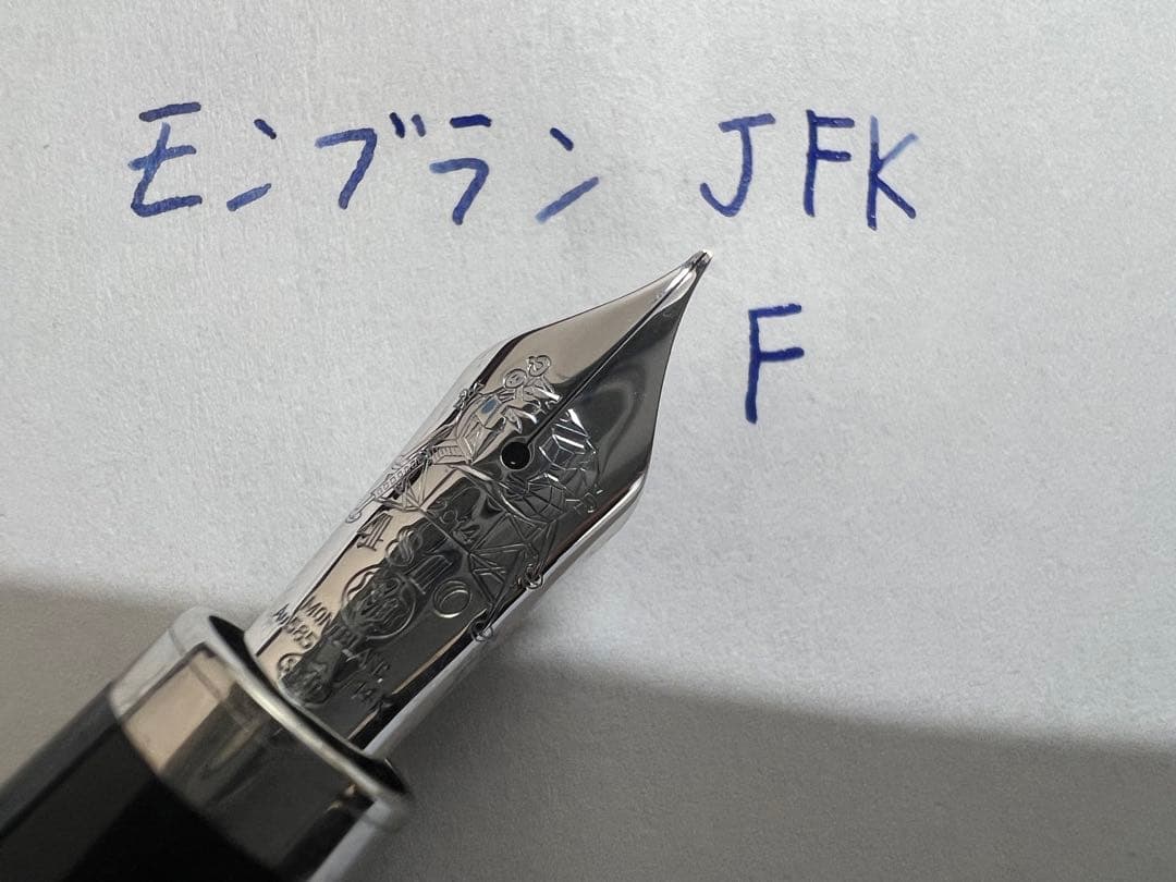 モンブラン 万年筆 グレートキャラクターズ ジョン・F.ケネディ F 細字