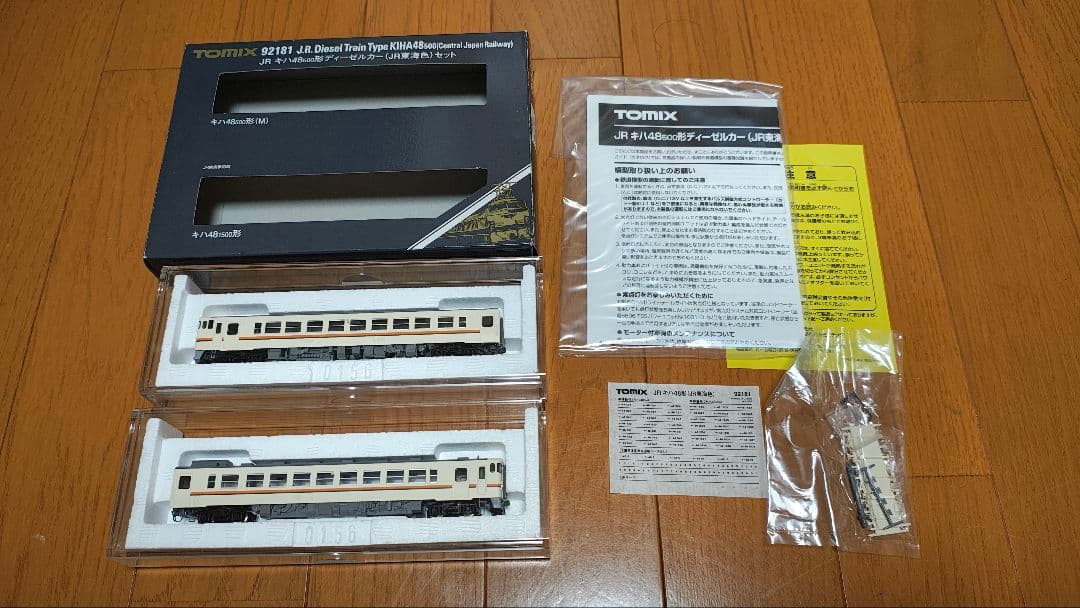TOMIX 92181 キハ48-500 ディーゼルカー JR東海色 Nゲージ