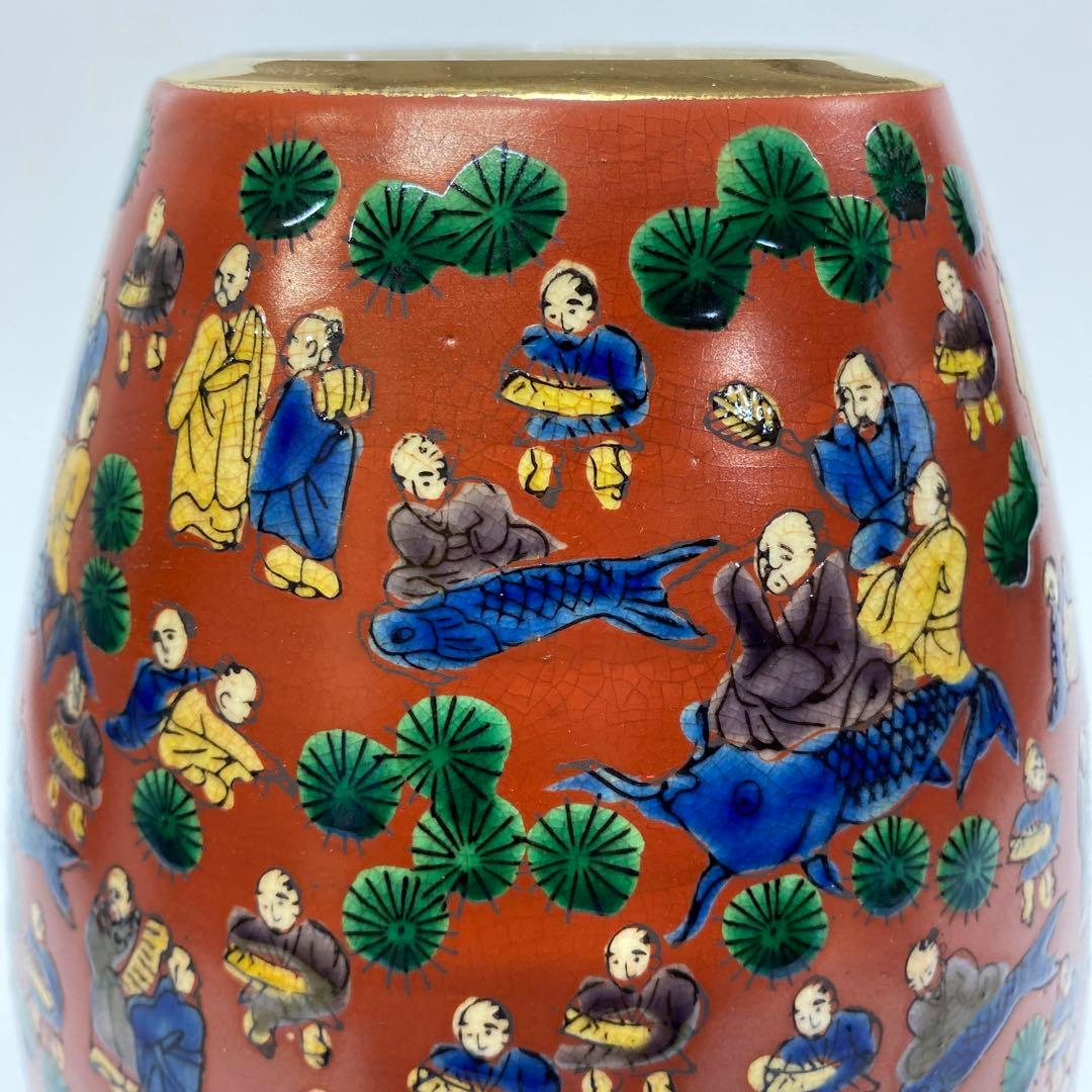 九谷焼 九谷木米 木米 花瓶 唐子 金彩 1点 壺 フラワーベース