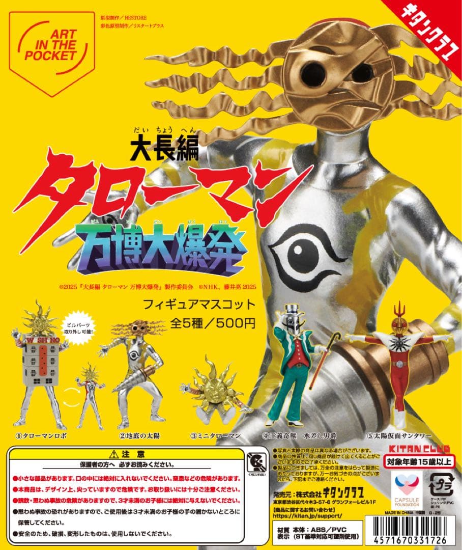 CASIOカシオ目覚ましアラーム置時計チープカシオGショックSHOCK腕時計新品