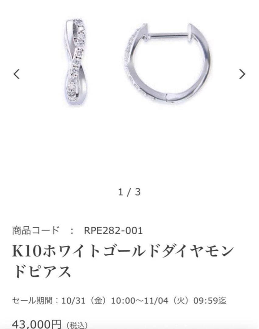 k10ダイヤモンドピアス