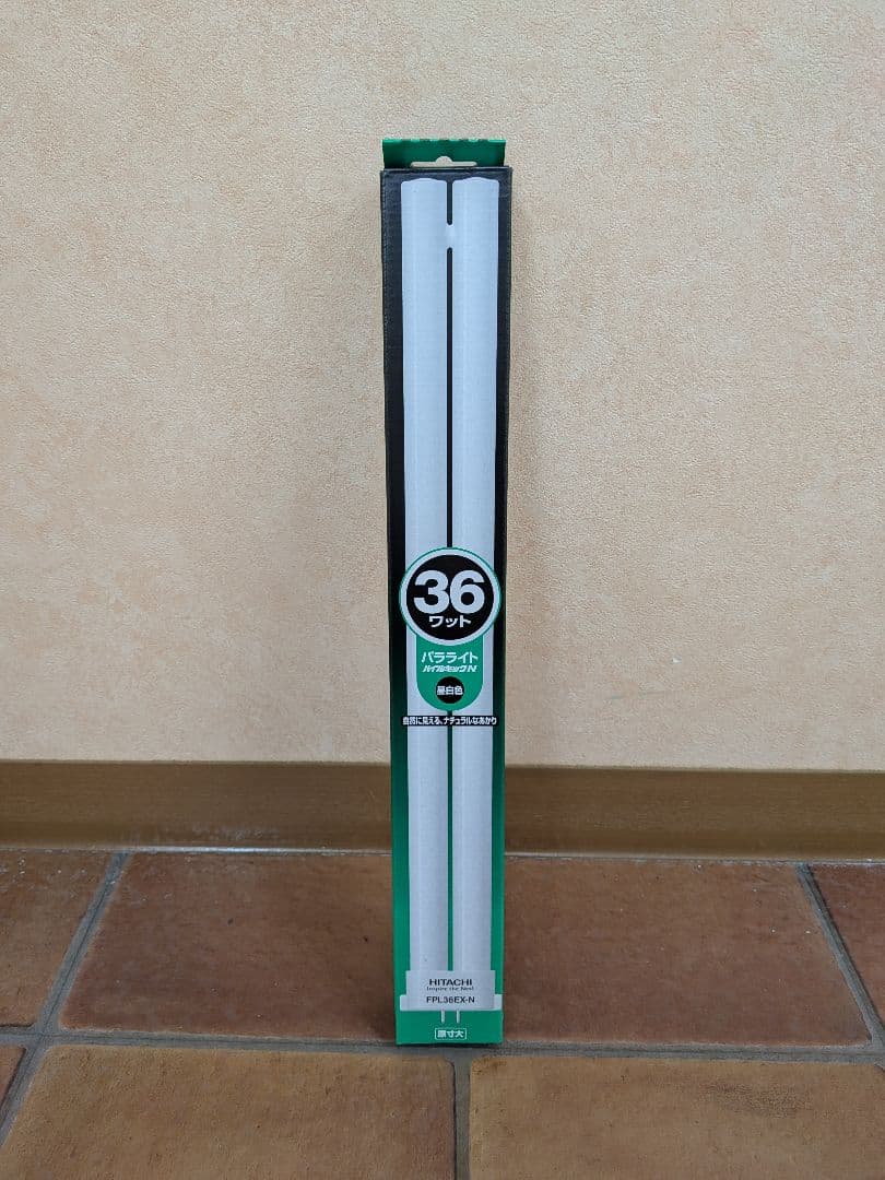 HITACHI日立FPL36EX-N 形蛍光パラライト36ワット10本×2箱