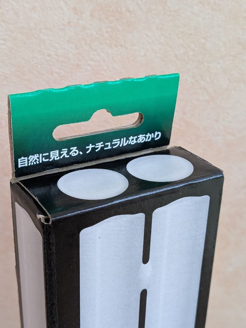 HITACHI日立FPL36EX-N 形蛍光パラライト36ワット10本×2箱