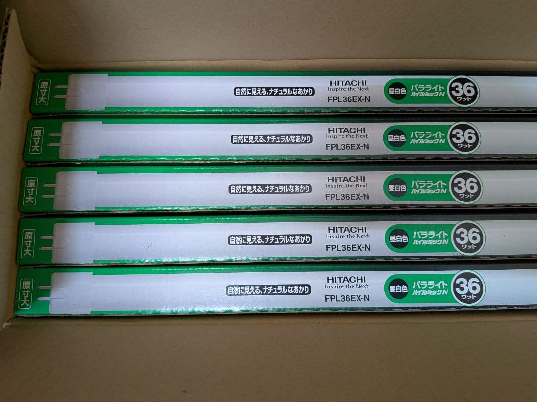 HITACHI日立FPL36EX-N 形蛍光パラライト36ワット10本×2箱