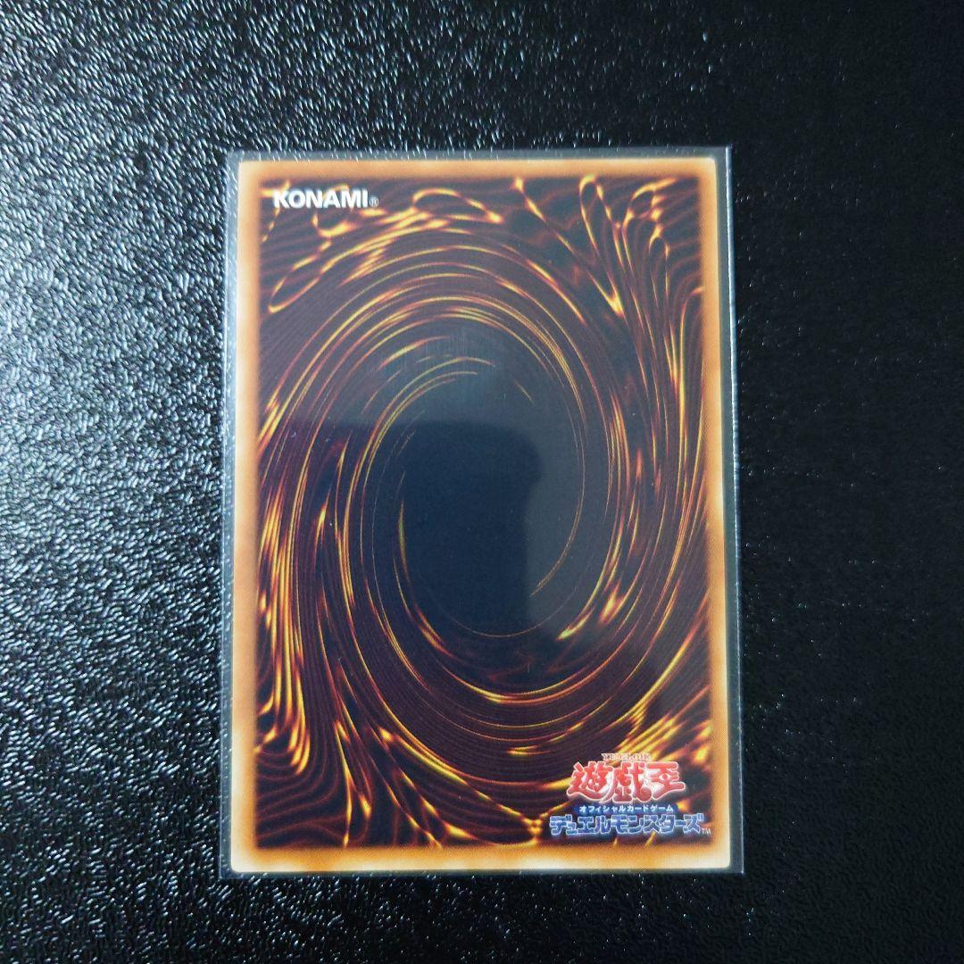 ル*ル様 遊戯王　レリーフ8枚　まとめ売り