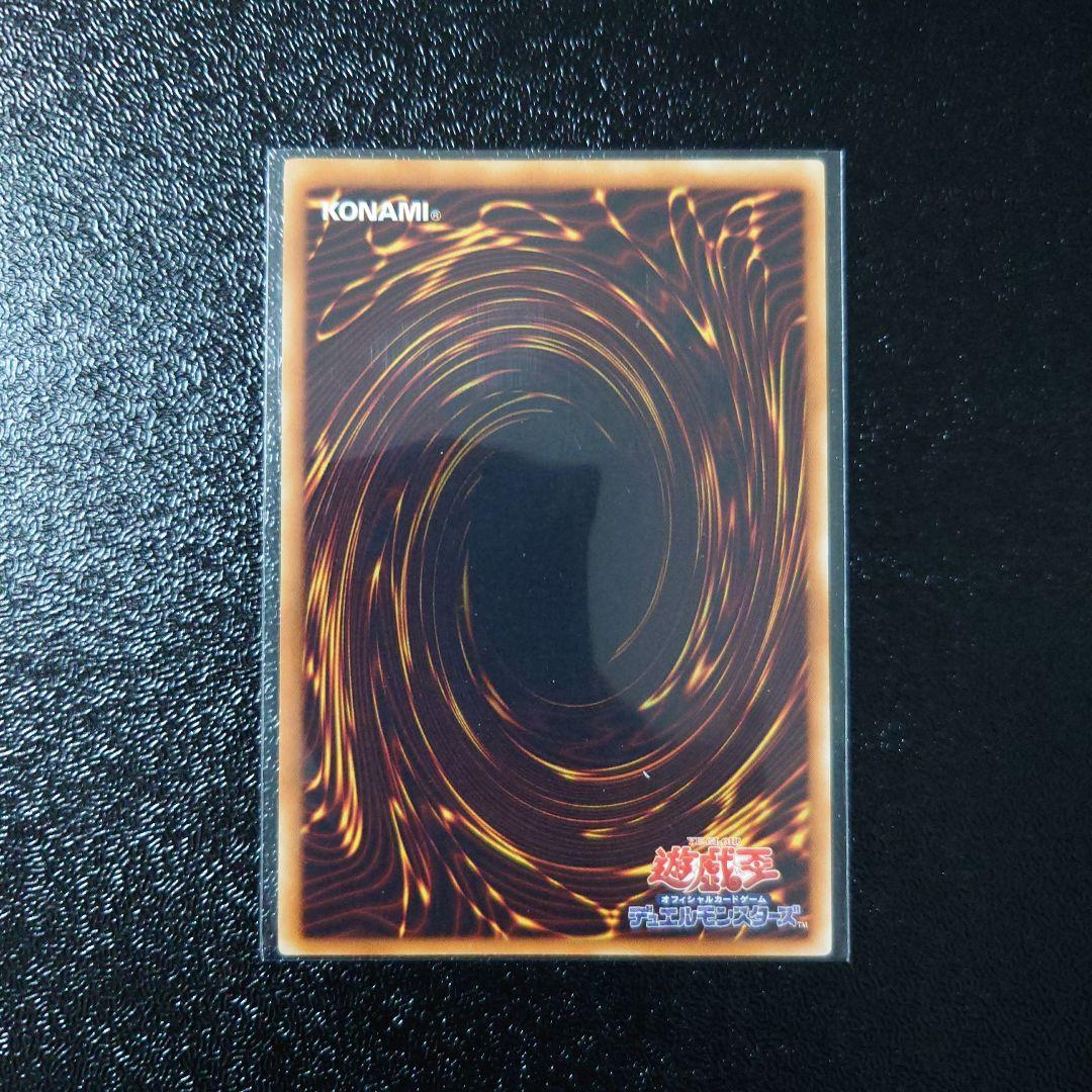 ル*ル様 遊戯王　レリーフ8枚　まとめ売り