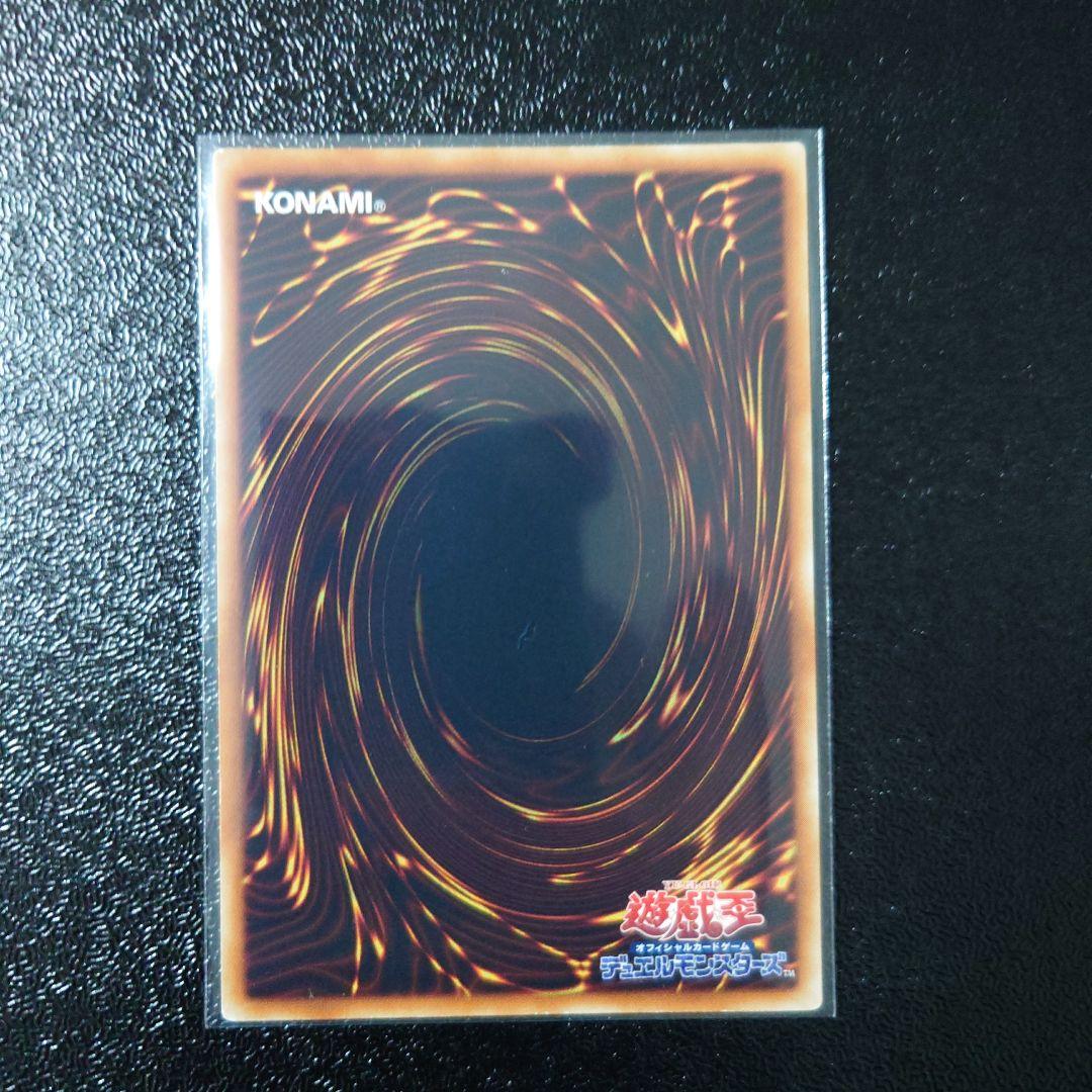 ル*ル様 遊戯王　レリーフ8枚　まとめ売り