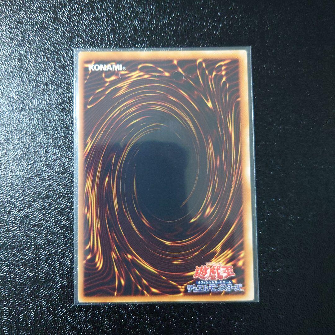 ル*ル様 遊戯王　レリーフ8枚　まとめ売り