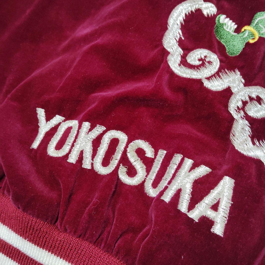 ね*め様 希少カラー　別珍　ベロア　スカジャン　風神雷神　龍　ユニセックス　Y2