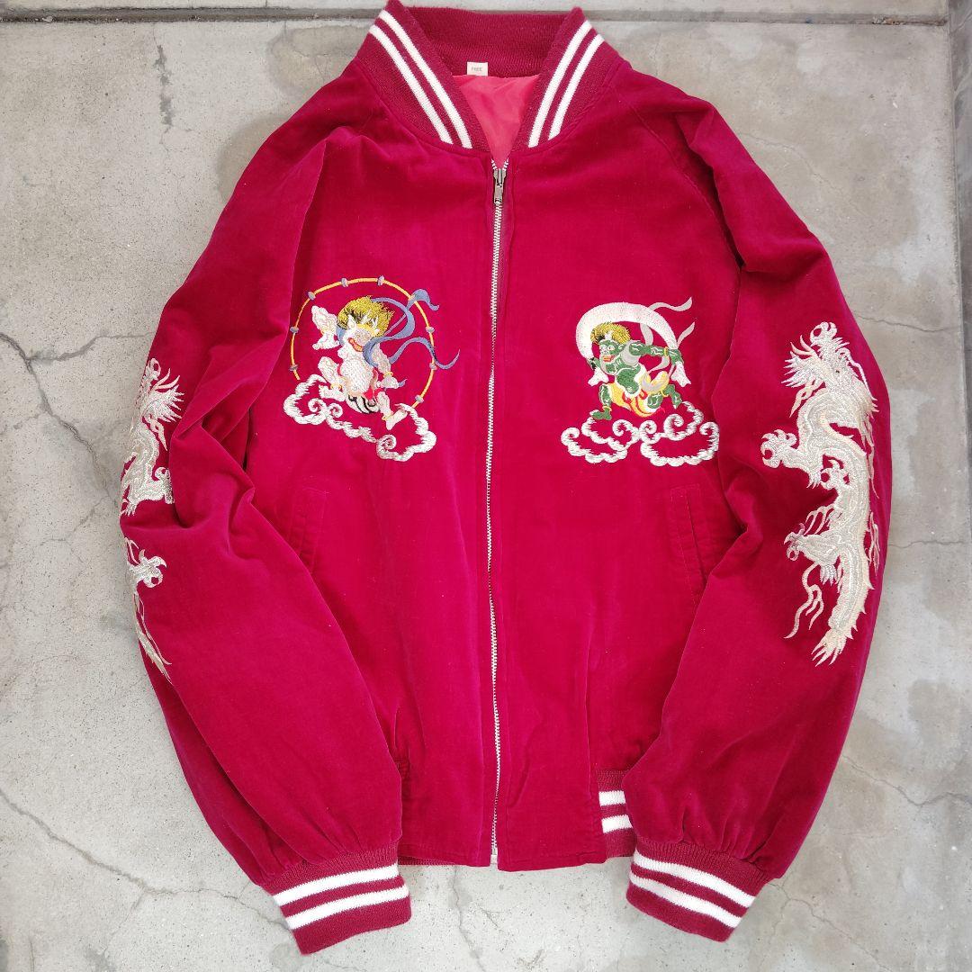 ね*め様 希少カラー　別珍　ベロア　スカジャン　風神雷神　龍　ユニセックス　Y2