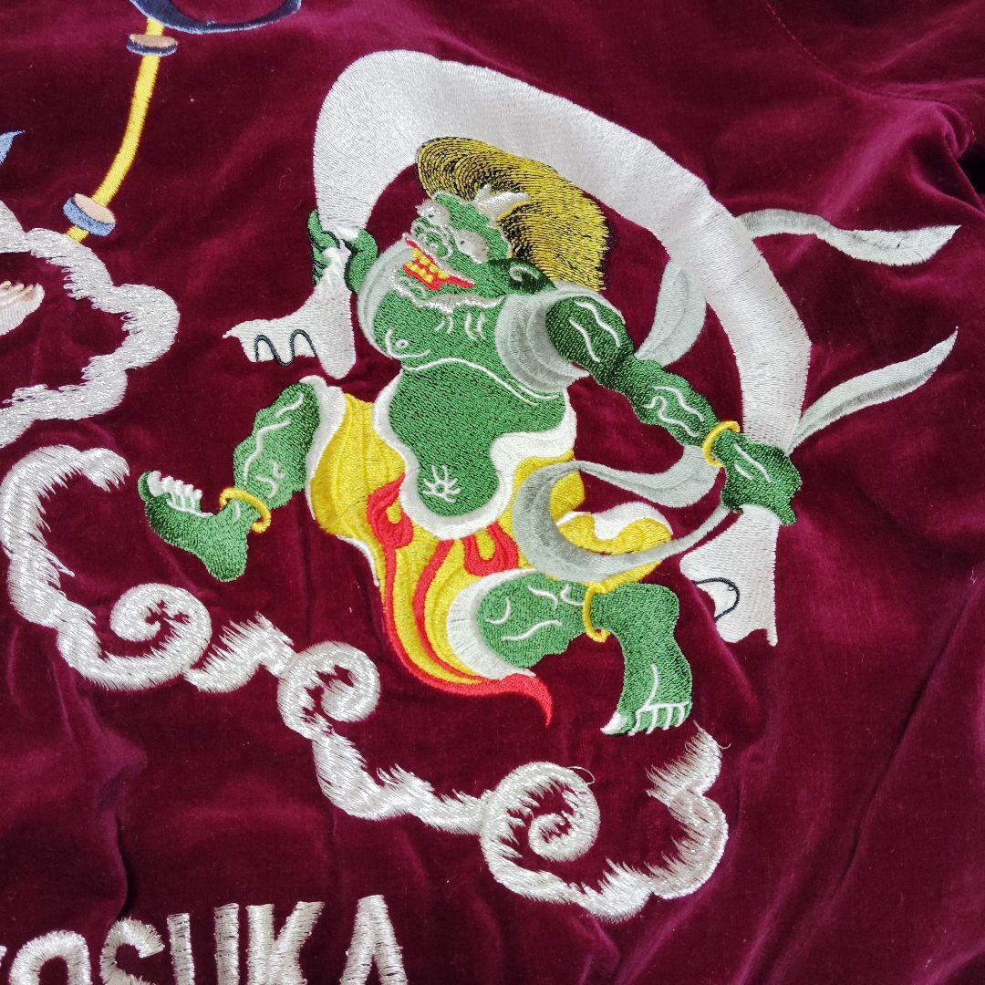 ね*め様 希少カラー　別珍　ベロア　スカジャン　風神雷神　龍　ユニセックス　Y2