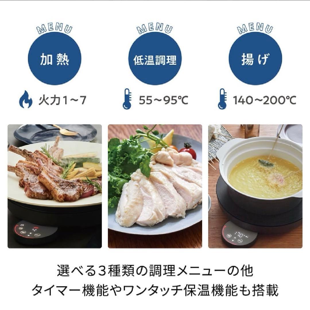 レコルト 卓上IHクッキンググリドル IH対応鍋 2点セット グレー