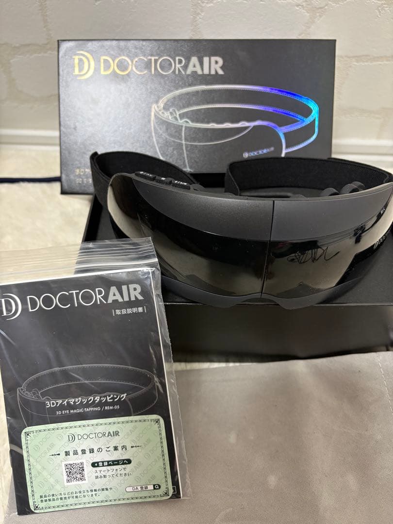 DOCTOR AIR 3Dアイマッサージャー REM-05ブラック