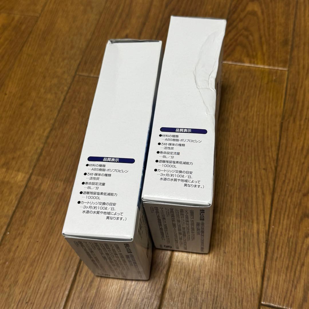 シャワー用カートリッジ「素粒水」 2個セット