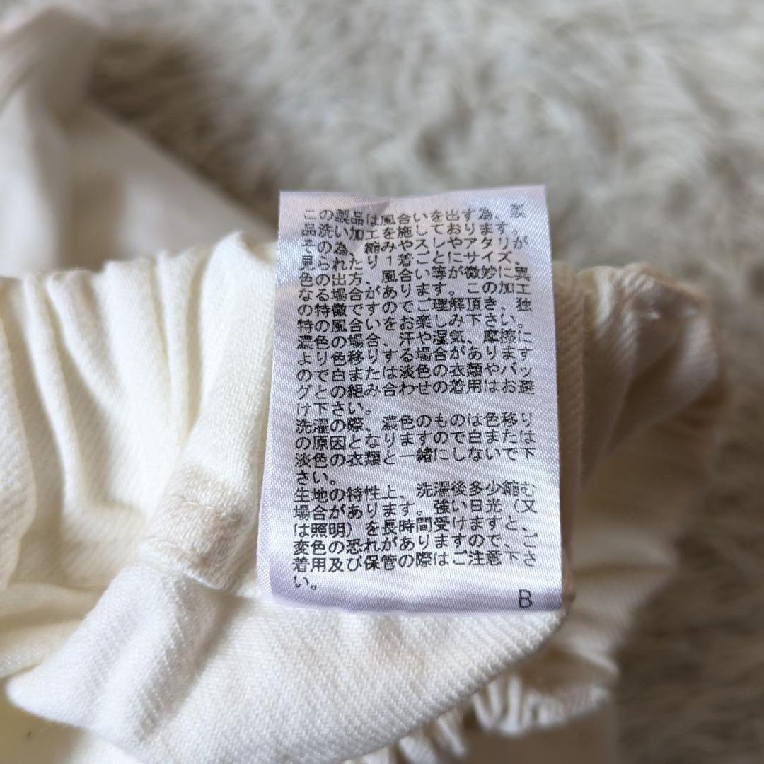 BASCO nest/バスコ　マオパンツ　ホワイトデニムパンツ　Free