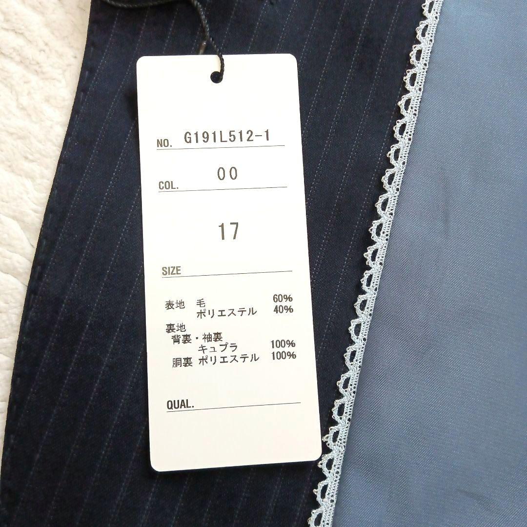 新品　LES MUSE cancan 大きいサイズ　17号15号　パンツスーツ