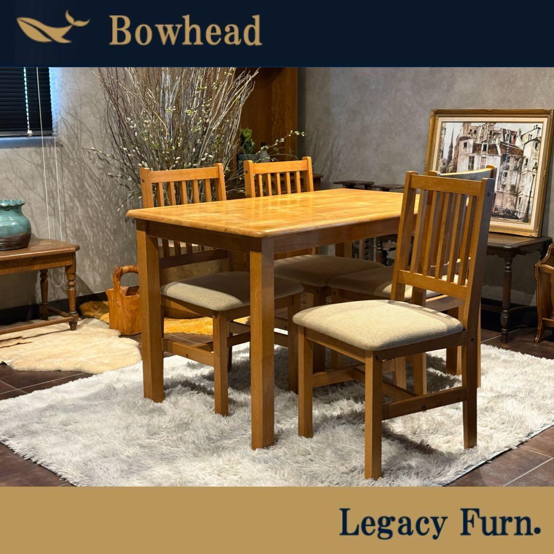 山善　YAMAZEN ダイニングテーブル　リビングテーブル　ビンテージ　IS