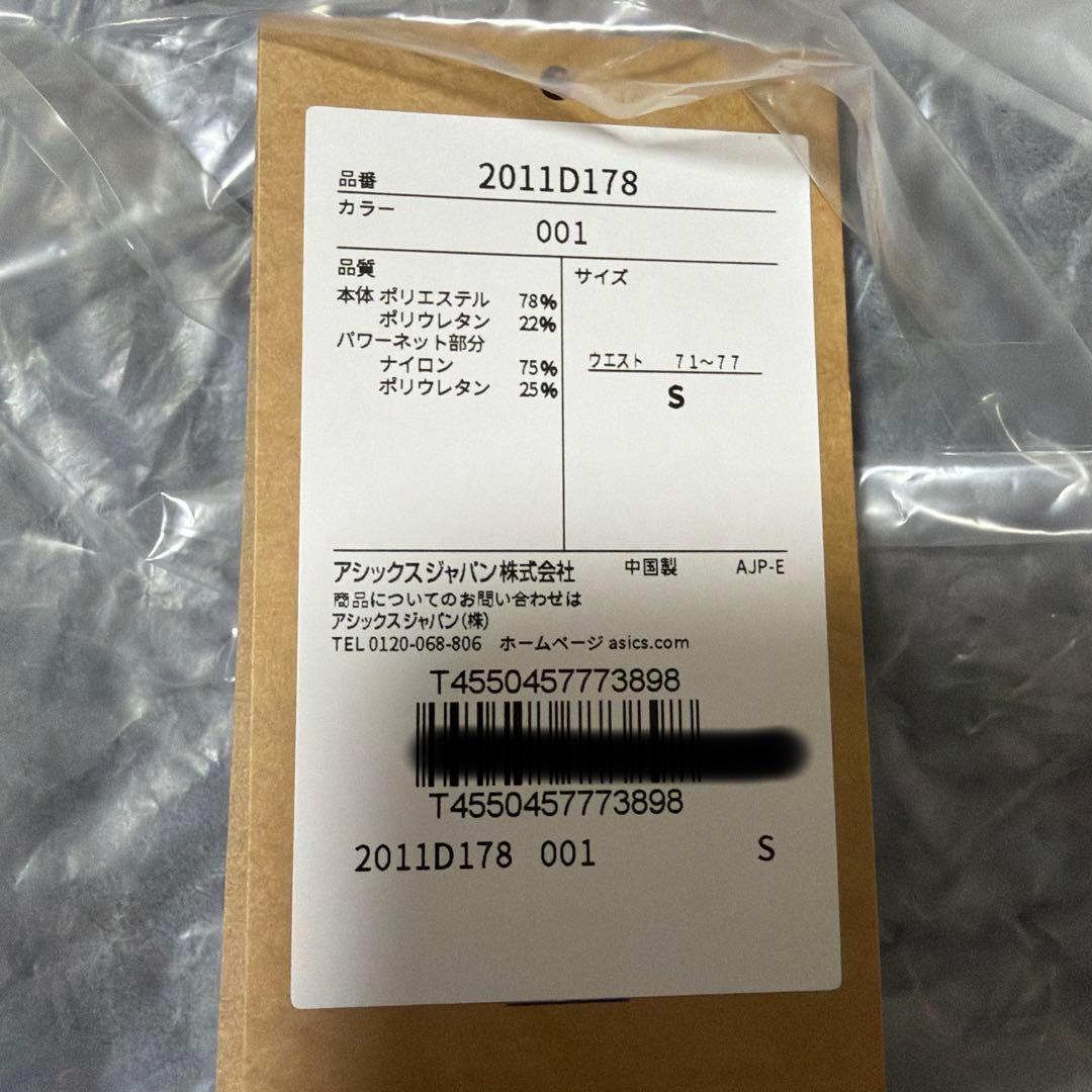 MOTION MUSCLE SUPPORTスピードポケットタイツ