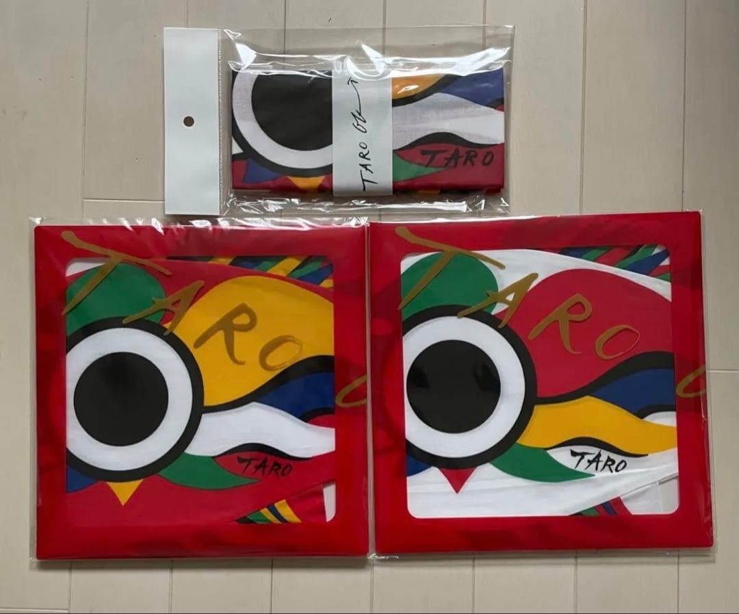 岡本太郎　アート　こいのぼりセット