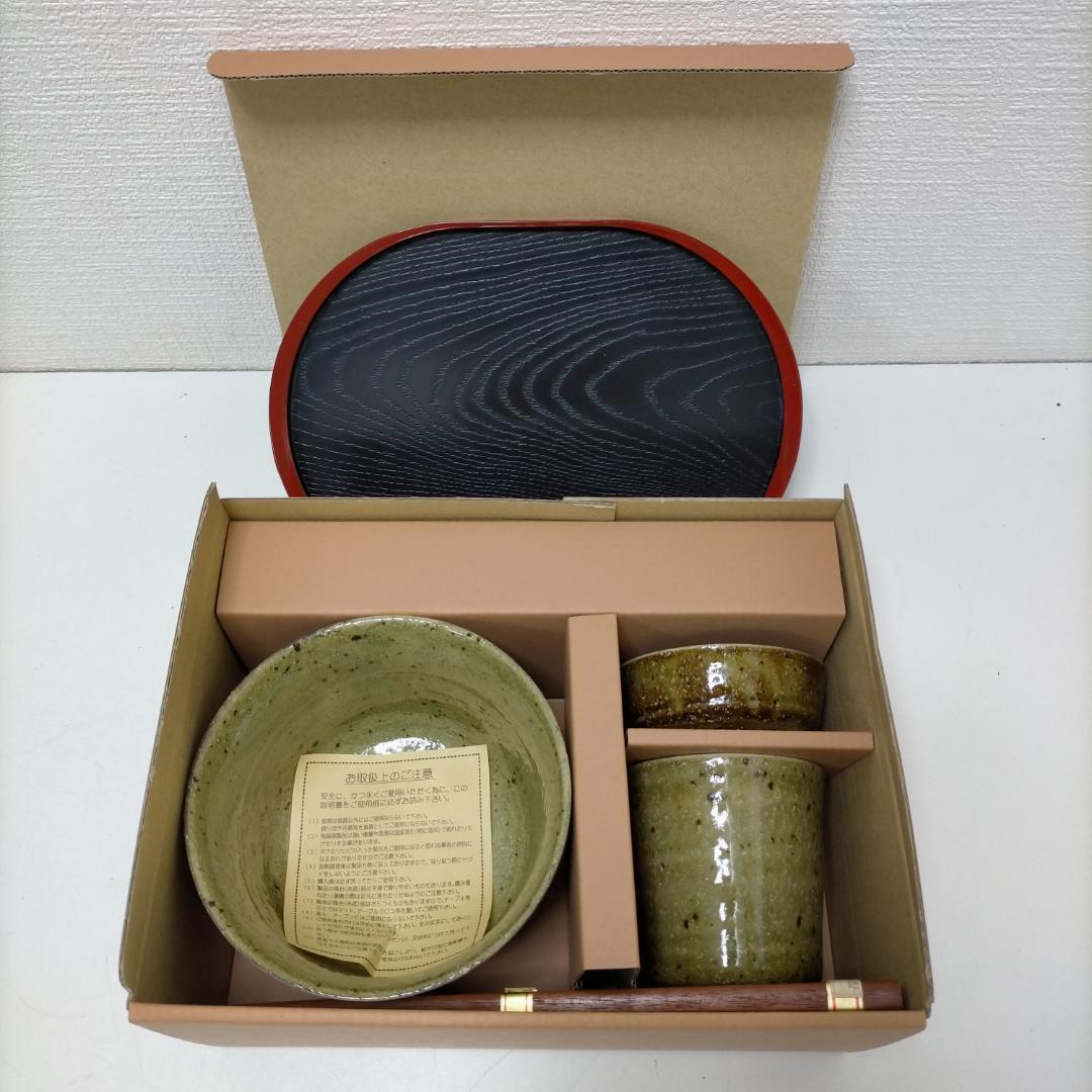 窯つづり　西庵　茶碗　小皿　湯呑み　トレー　お箸　5点セット 250526