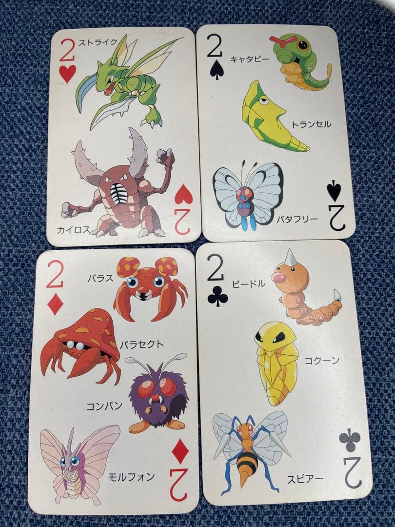 ポケットモンスター 151ぴき大集合トランプ