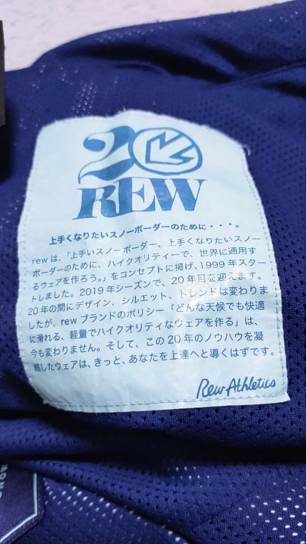 ✨GORE-TEX✨【REW】ビブパンツ スノーボードウェア XL