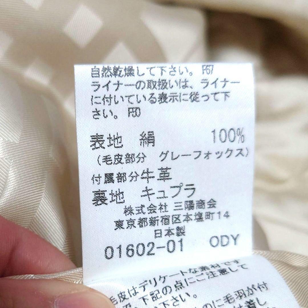 BURBERRY　ロングトレンチコート　シルク