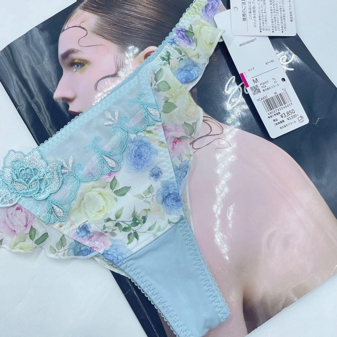 ワコール ルジェ ハッピーFitブラ イギリスの宮殿F65-M