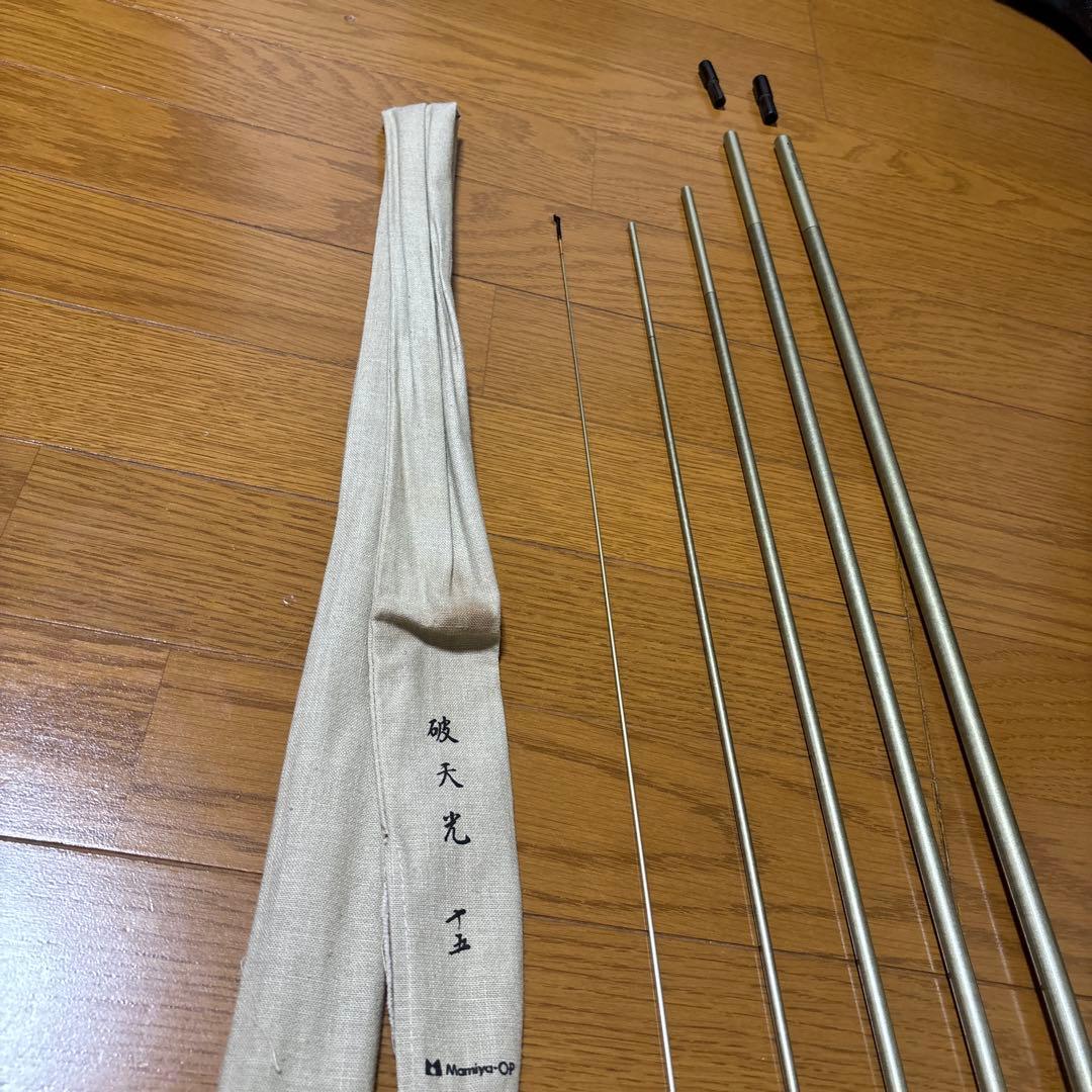 破天光十五尺ヘラ竿