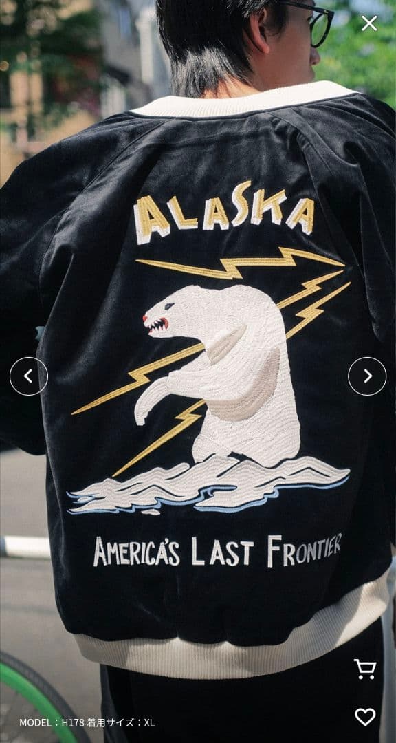 ヒューストン 別珍 スーベニア ジャケット スカジャン アラスカ