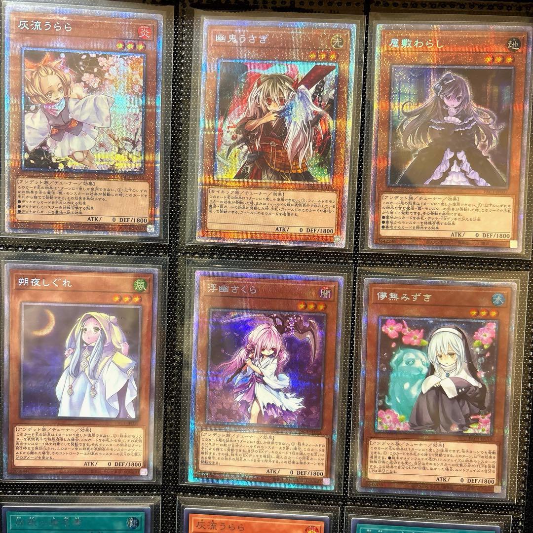 手札誘発娘　灰流うららなどプリズマ　６枚セット